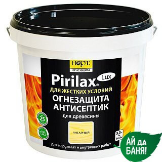 Пирилакс - ЛЮКС для древесины 3,3 кг.